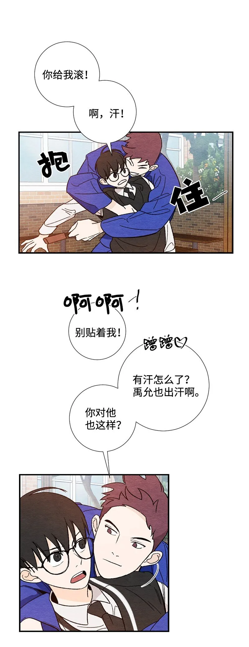 03 人气男 第44页