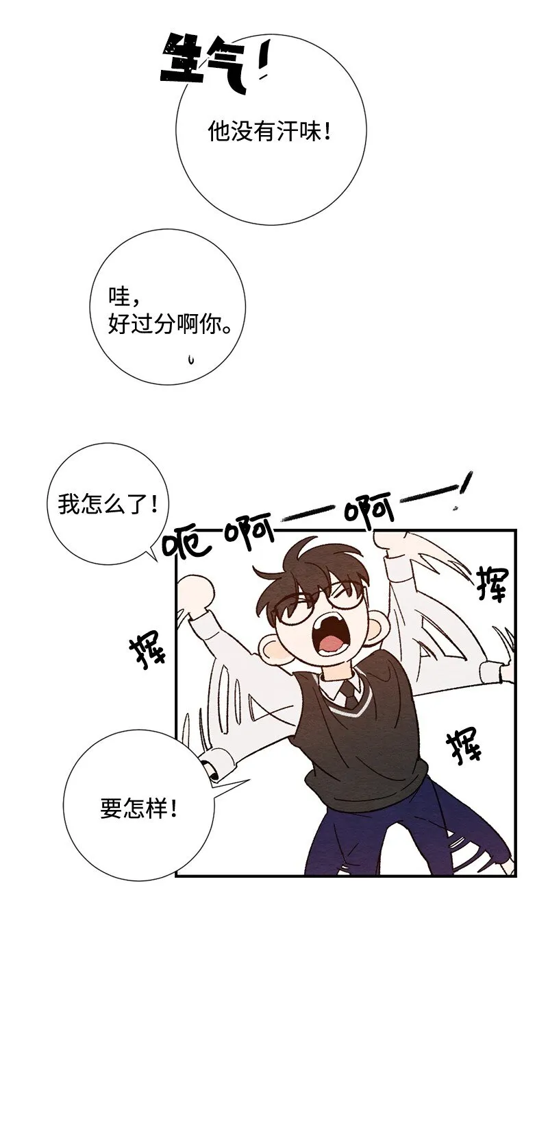03 人气男 第45页