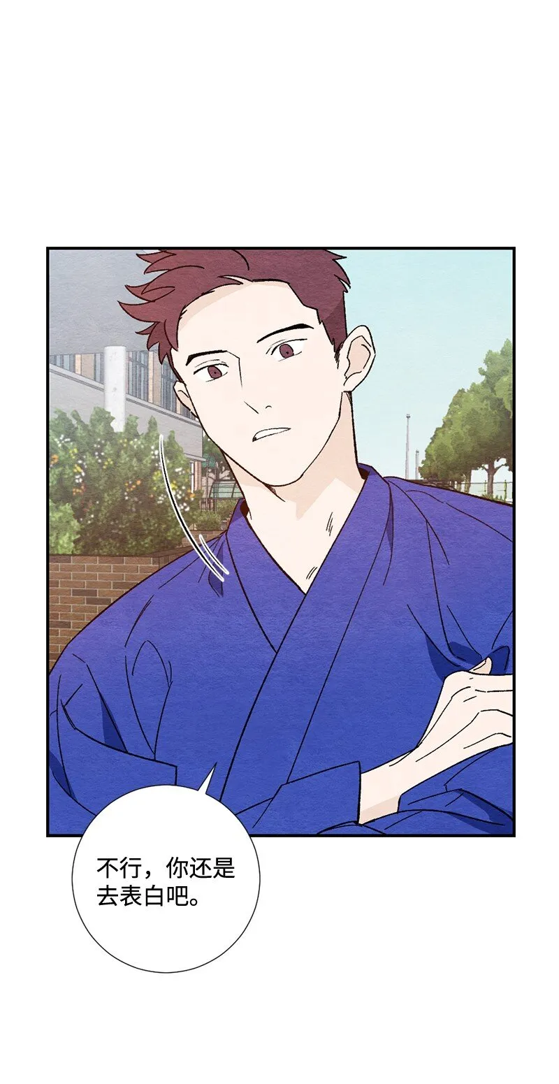 03 人气男 第46页