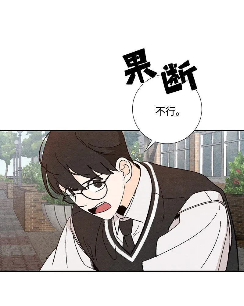 03 人气男 第47页