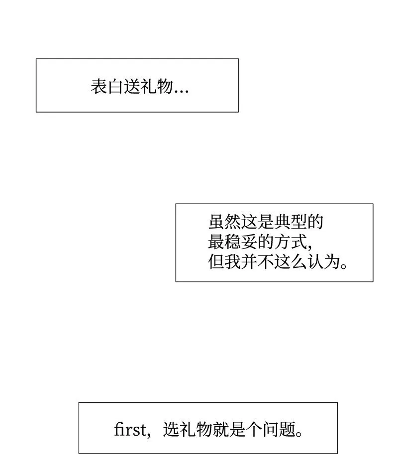 03 人气男 第55页
