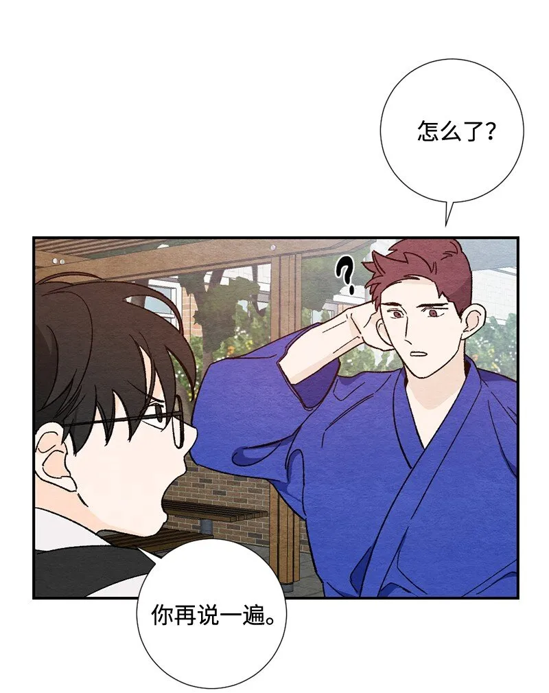 03 人气男 第62页