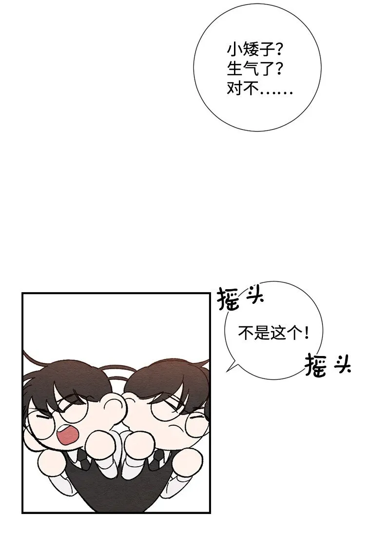 03 人气男 第63页