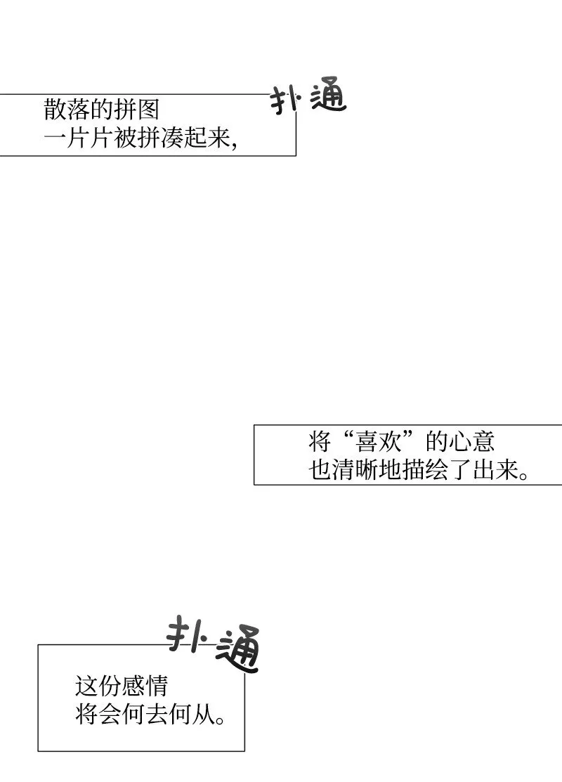 02 跟踪 第3页