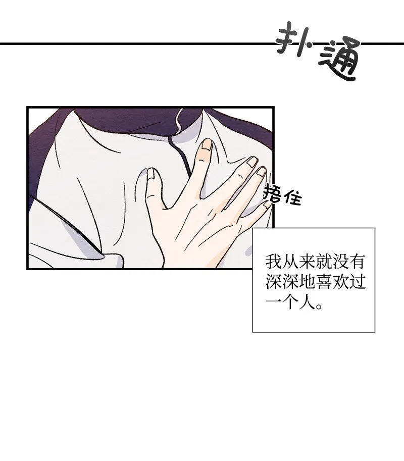 02 跟踪 第4页