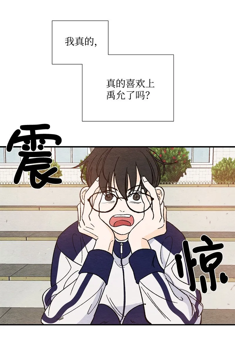 02 跟踪 第5页