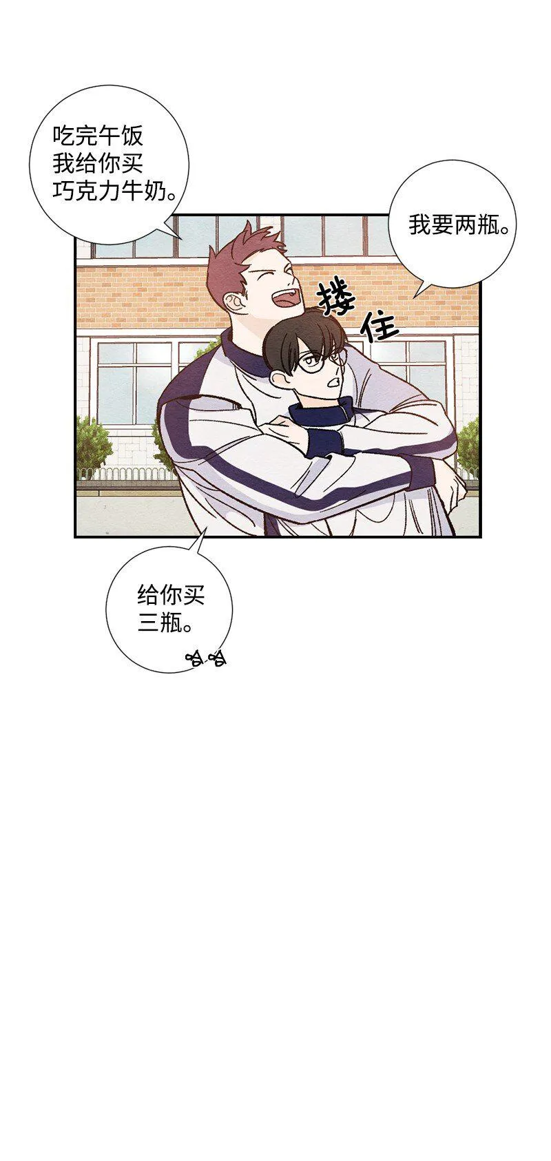 02 跟踪 第12页