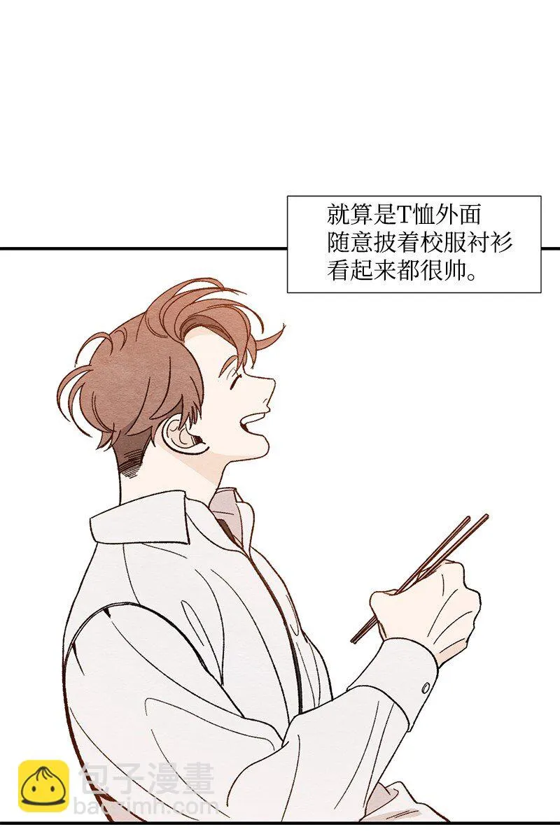 02 跟踪 第17页