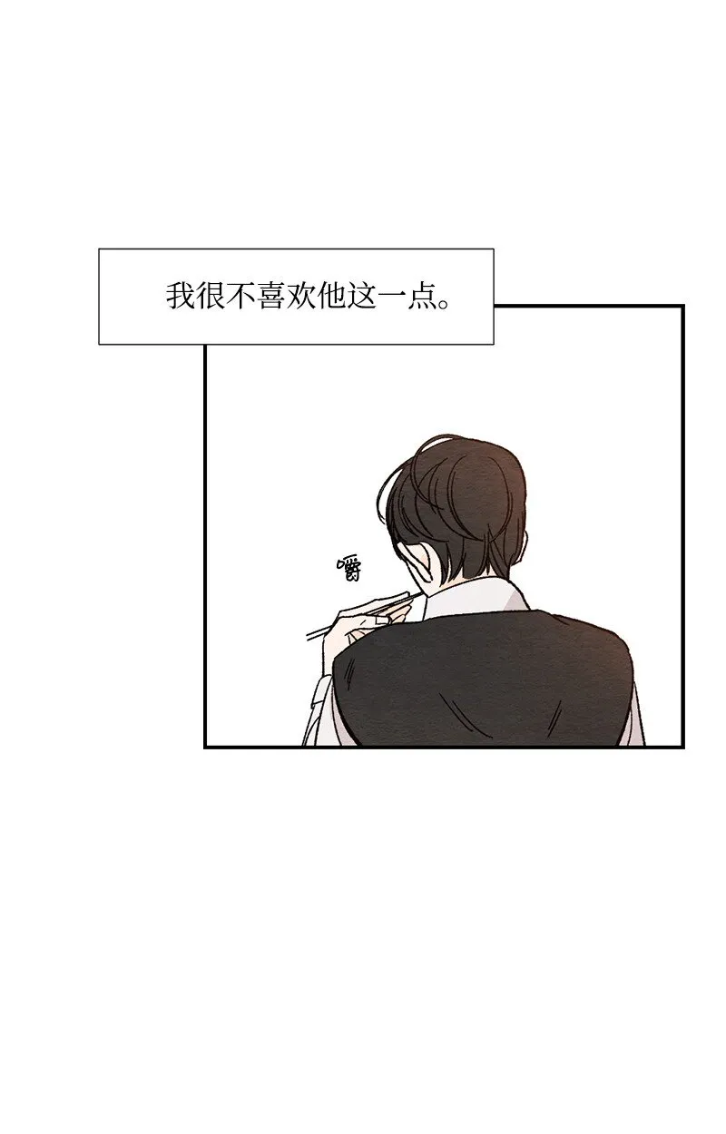 02 跟踪 第22页