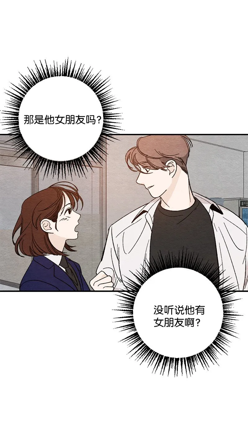 02 跟踪 第25页