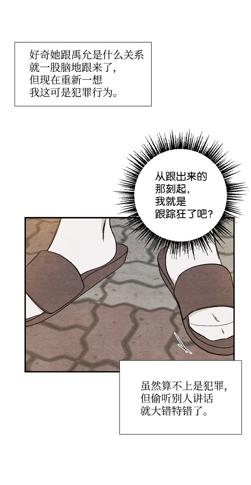 02 跟踪 第30页
