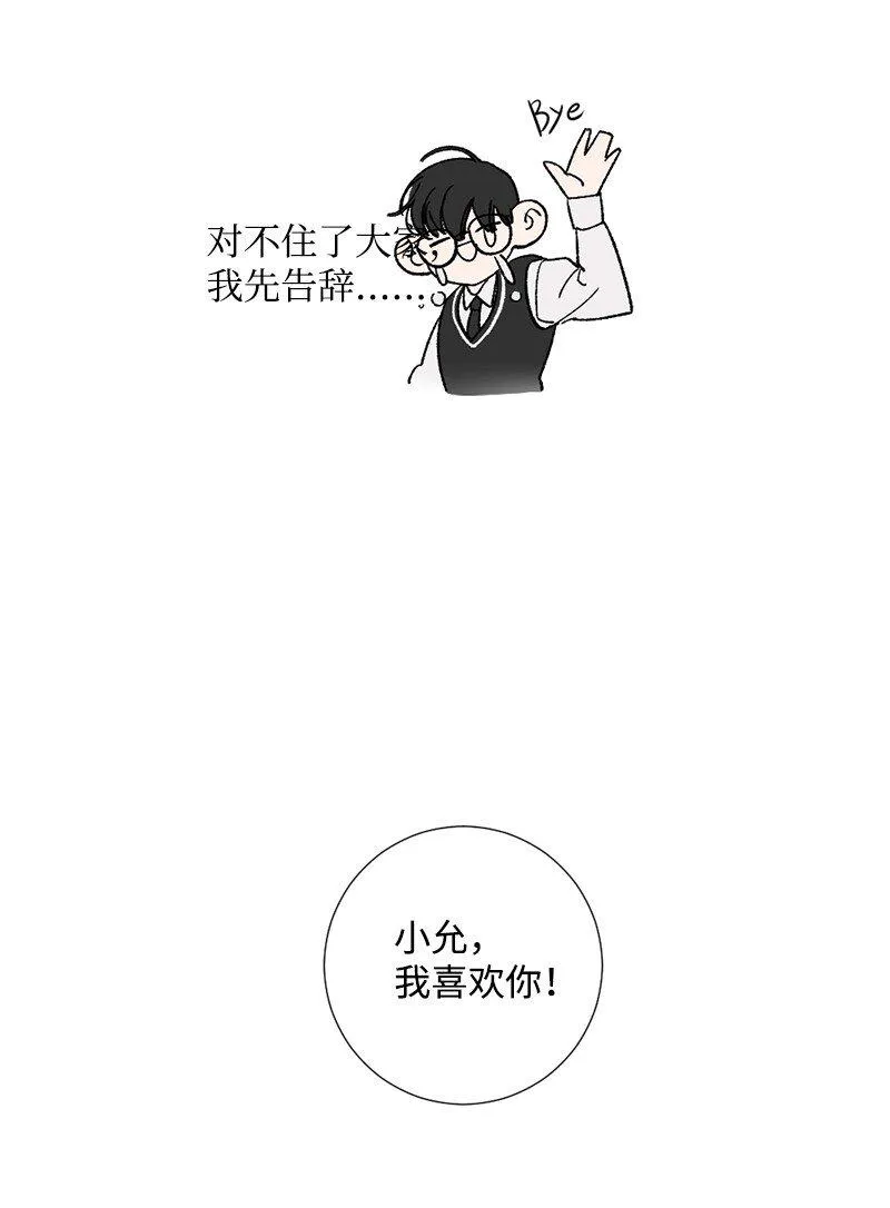 02 跟踪 第34页