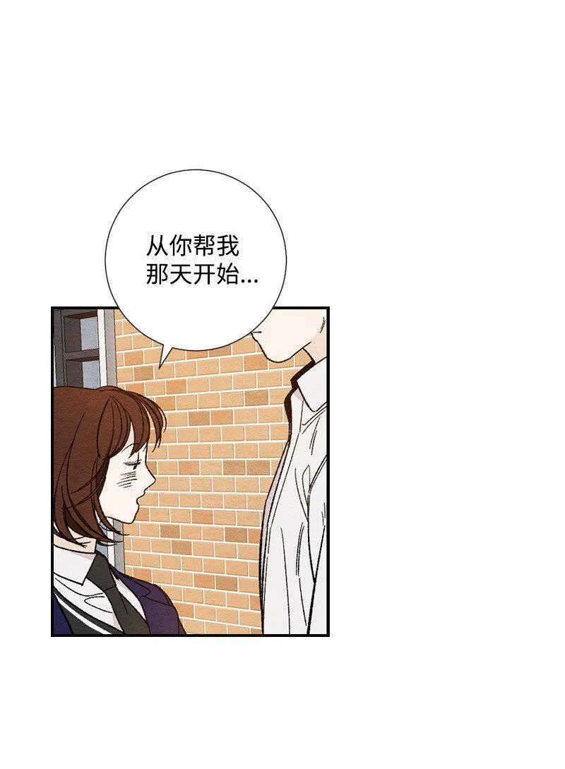 02 跟踪 第39页