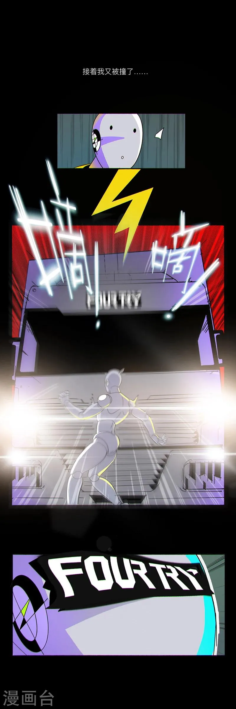 第1话 第16页