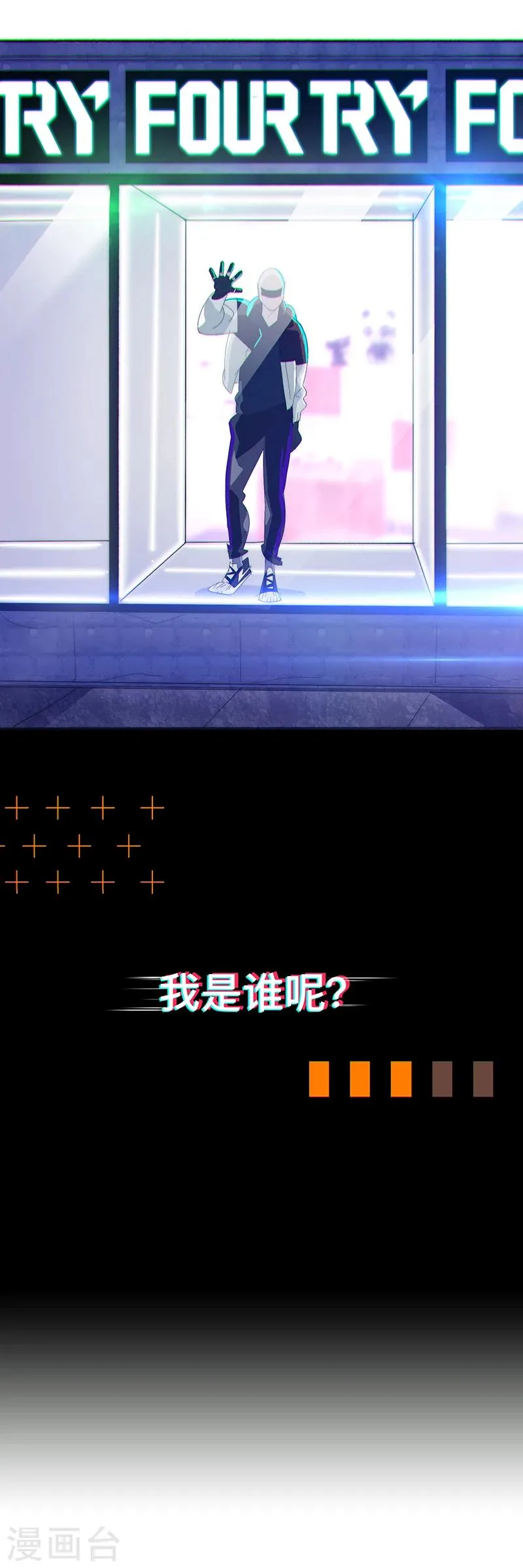 第1话 第20页