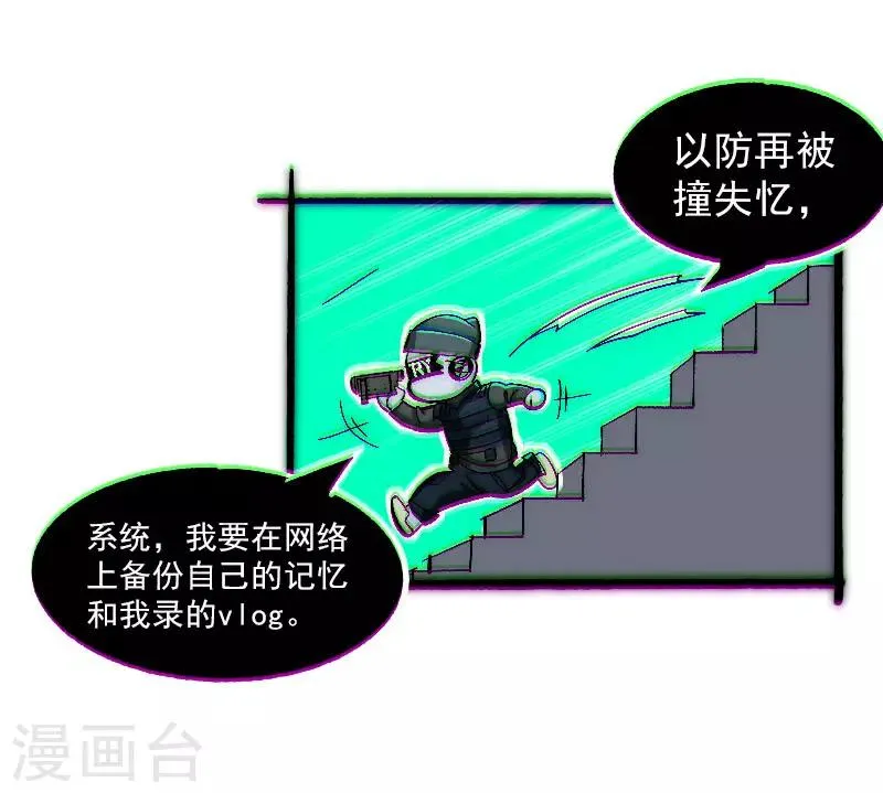 第2话 第11页