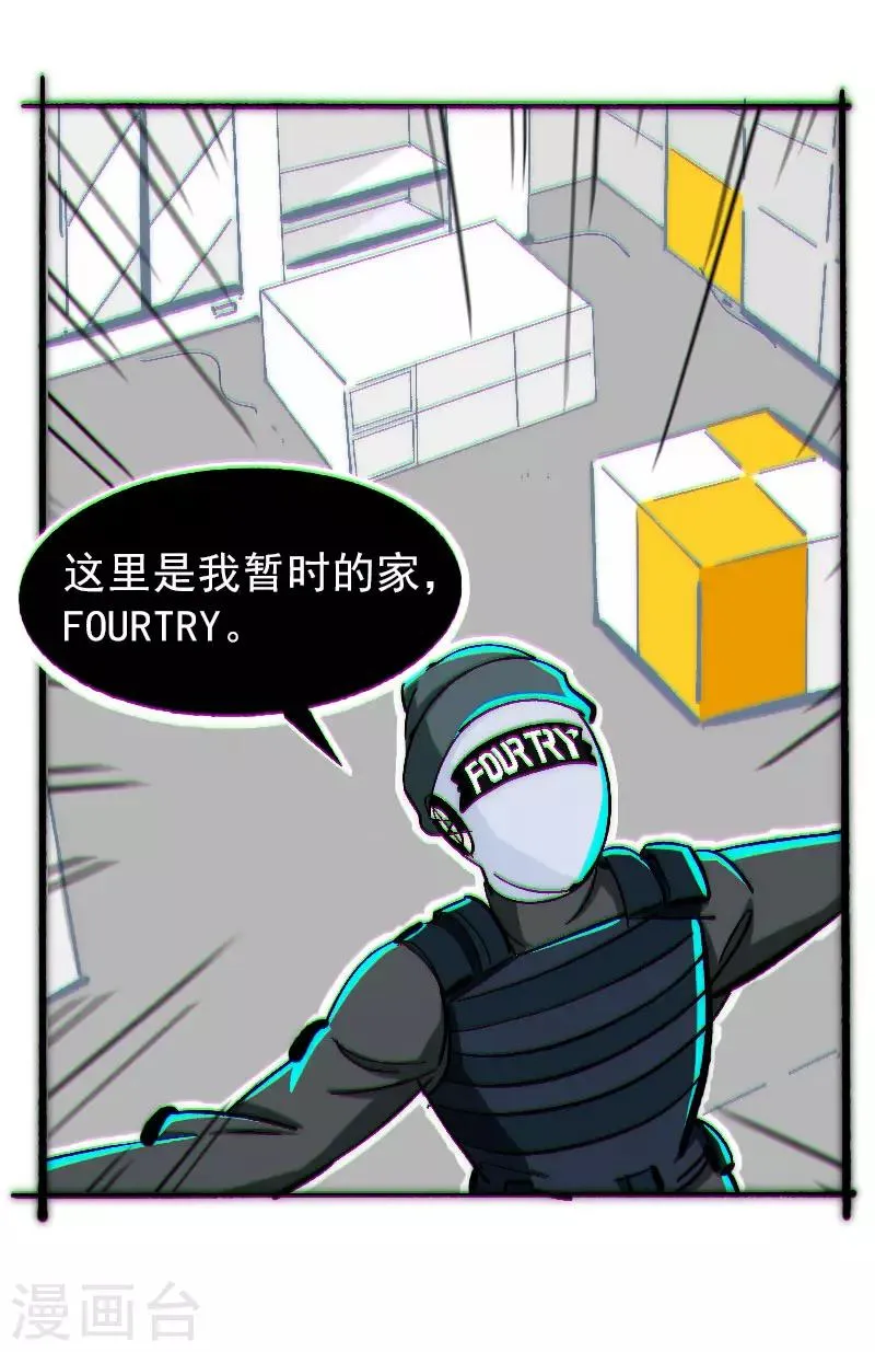 第2话 第12页