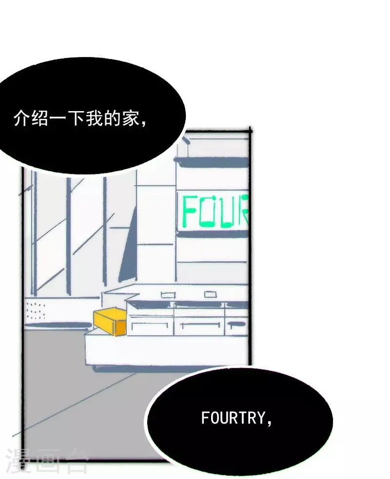 第2话 第14页