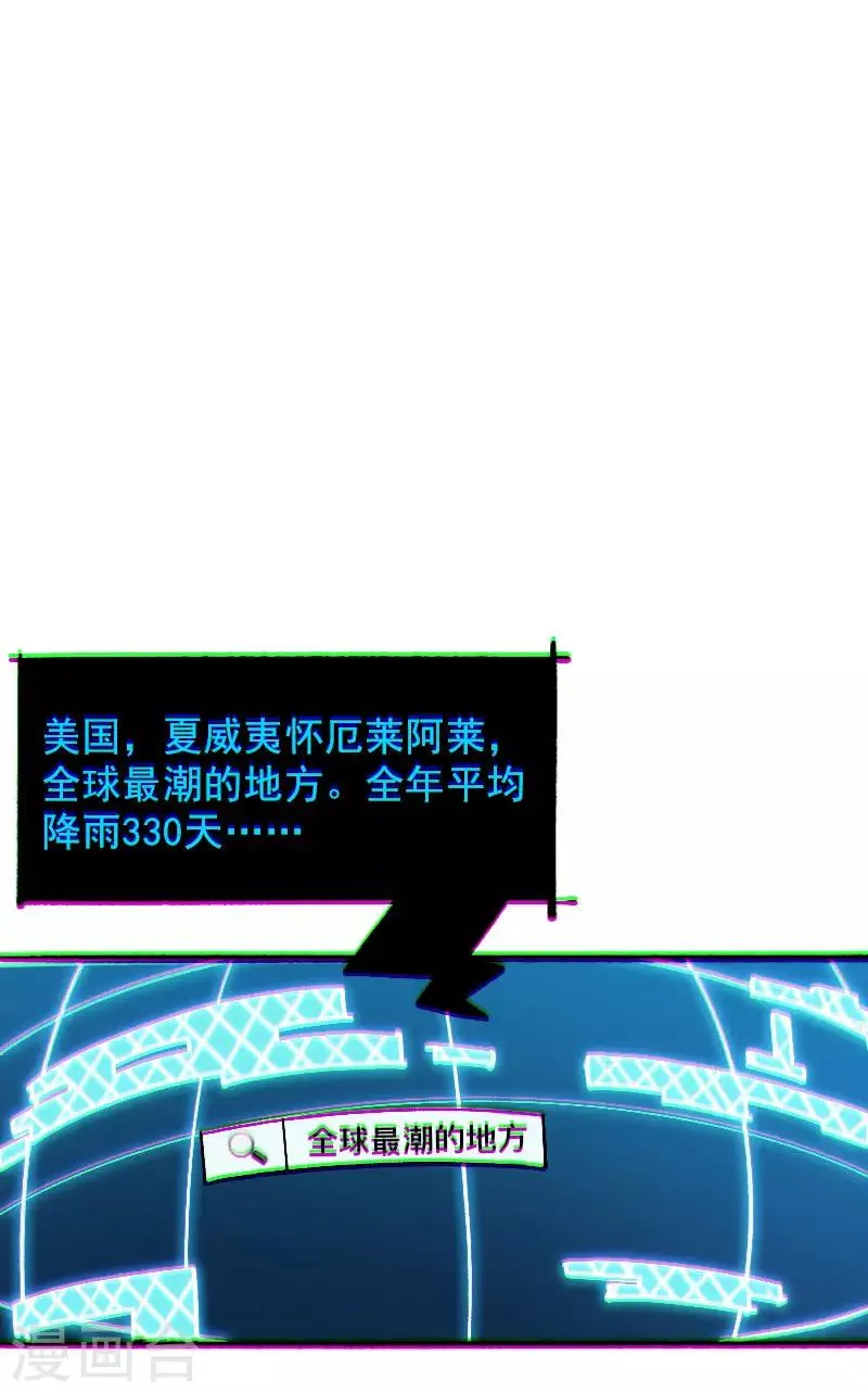 第2话 第16页