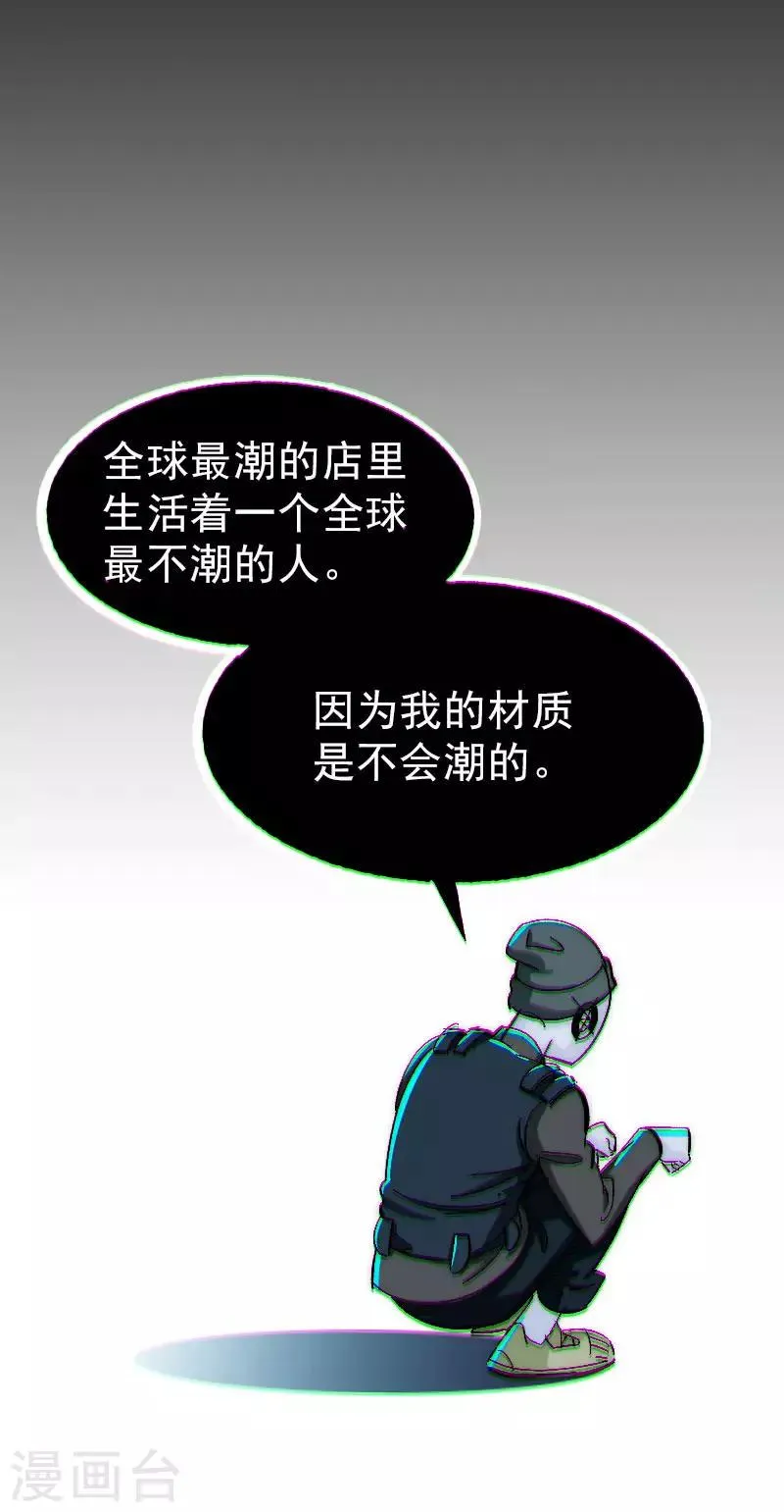 第2话 第19页