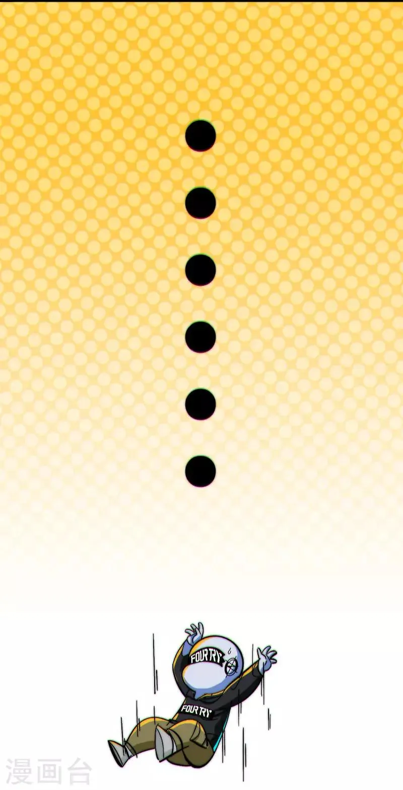 第3话 第5页