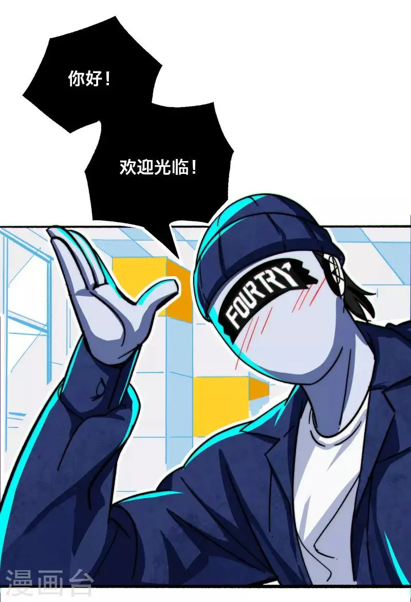 第3话 第6页