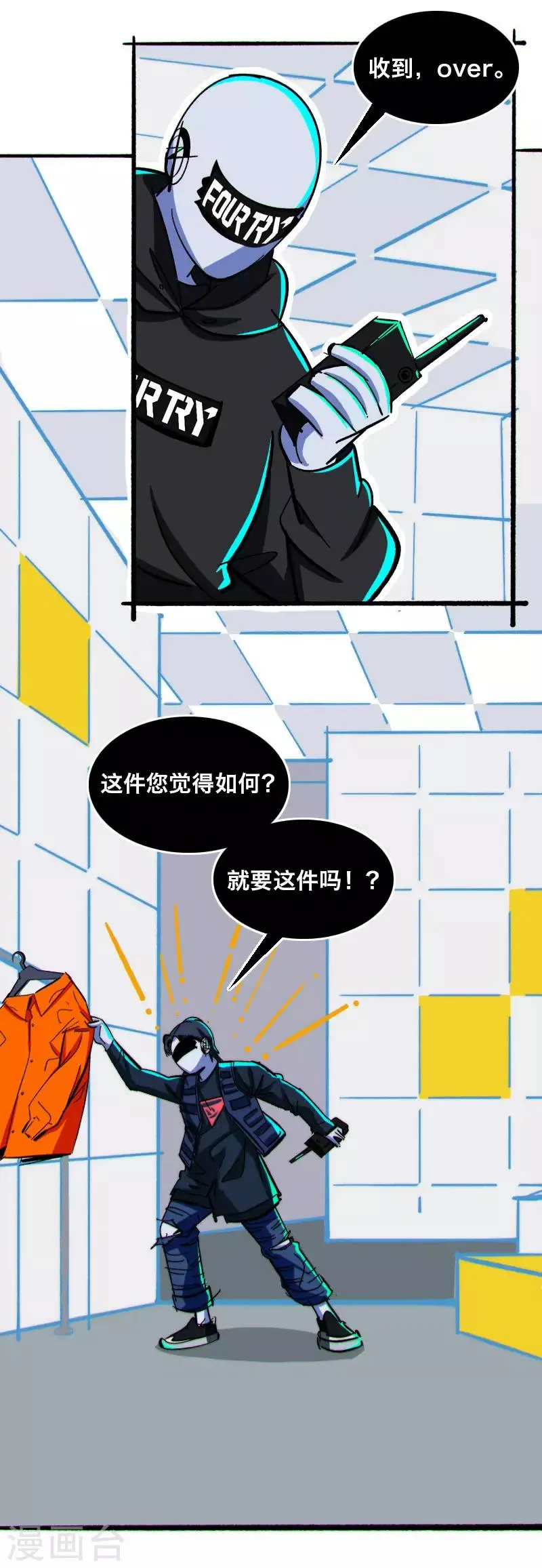 第3话 第11页