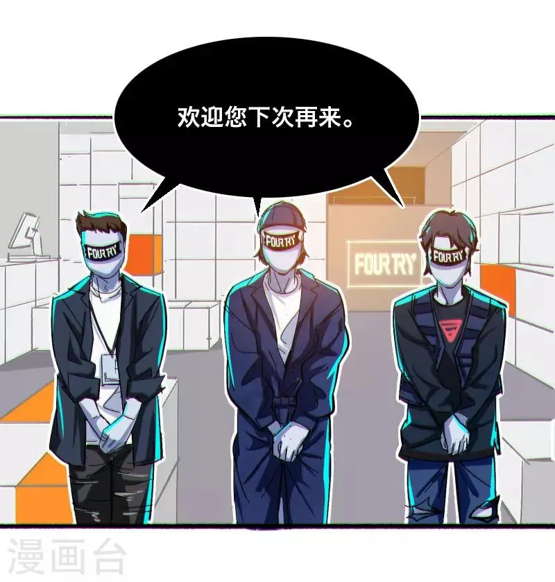 第3话 第16页