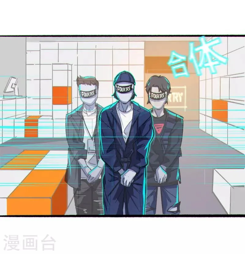 第3话 第17页