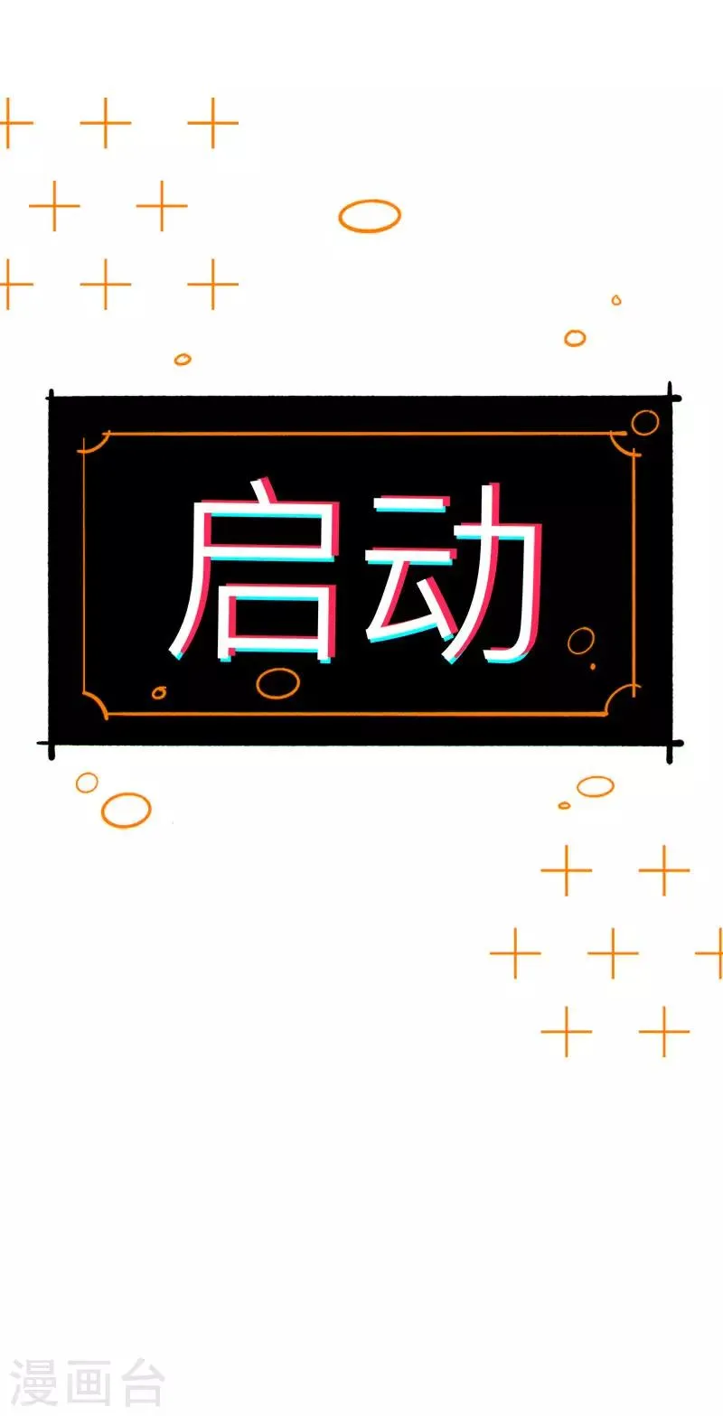 第3话 第22页