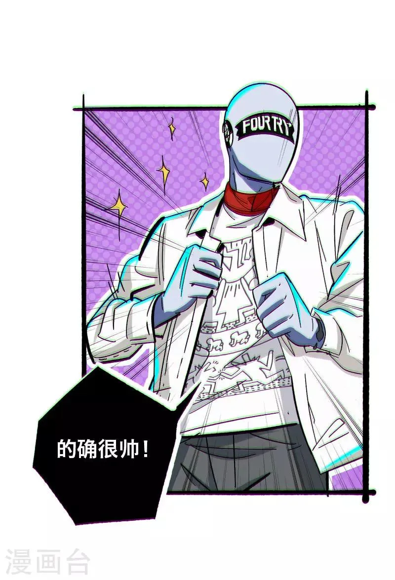 第4话 第9页