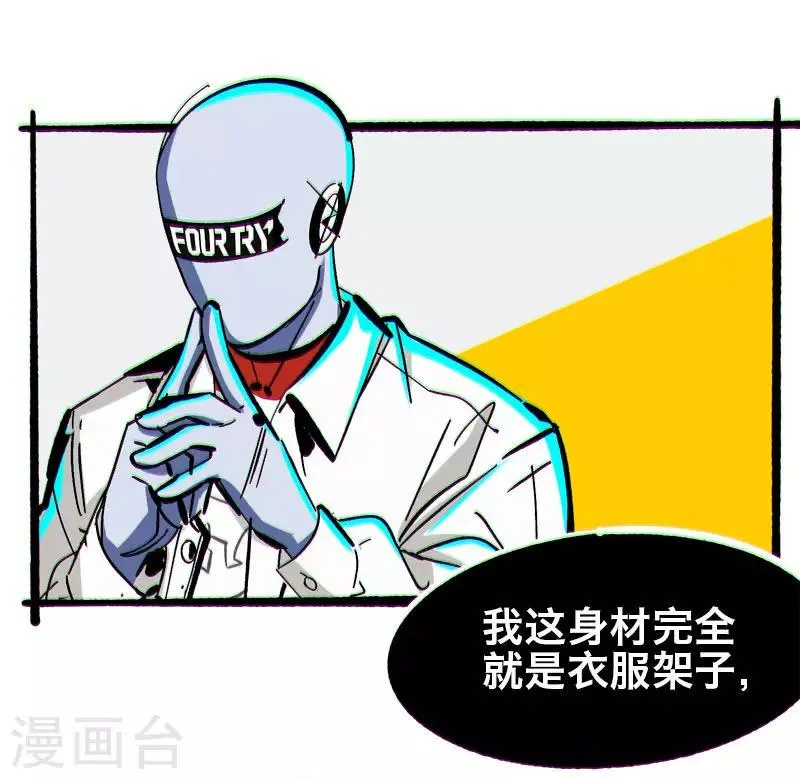 第4话 第10页