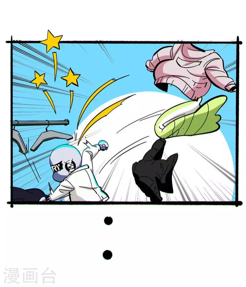 第4话 第12页