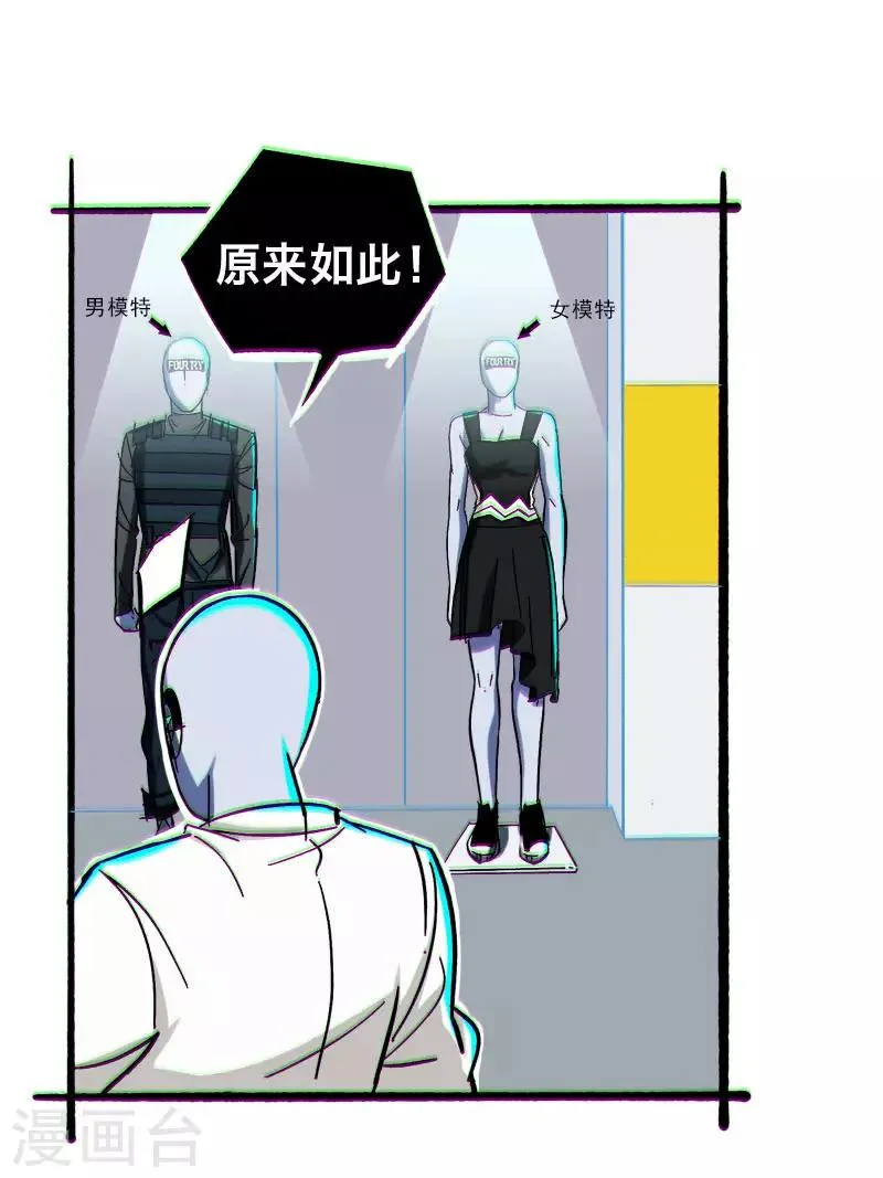 第4话 第14页