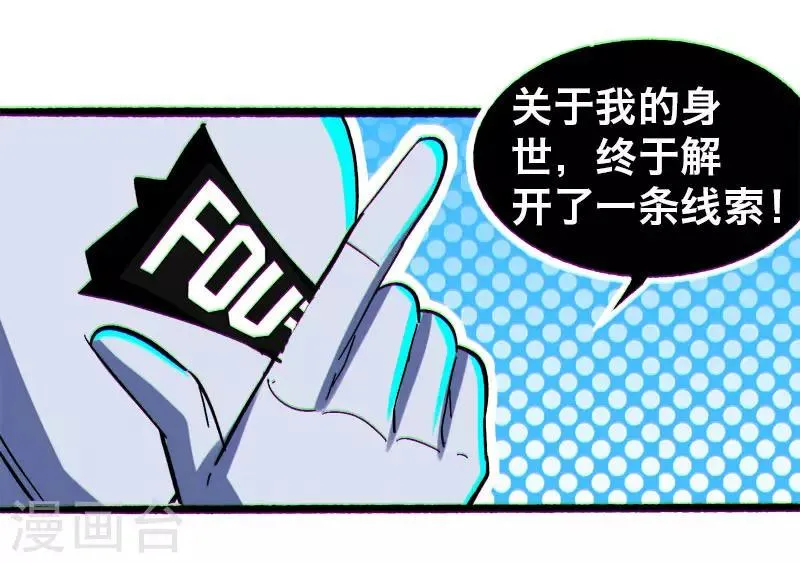 第4话 第15页