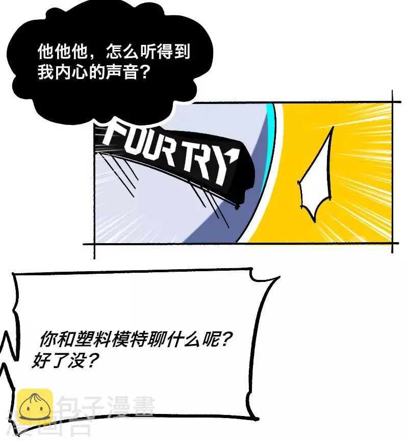 第5话 第4页
