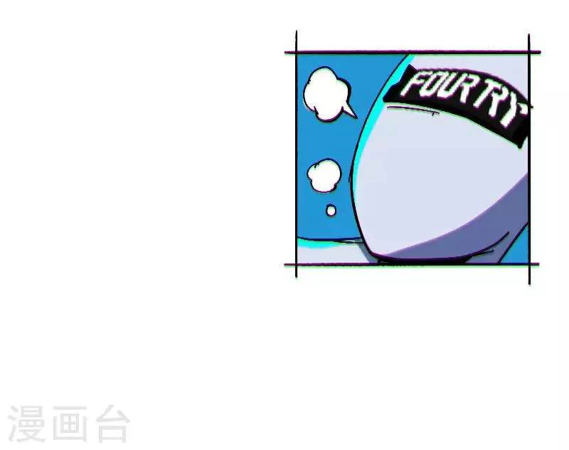 第5话 第6页
