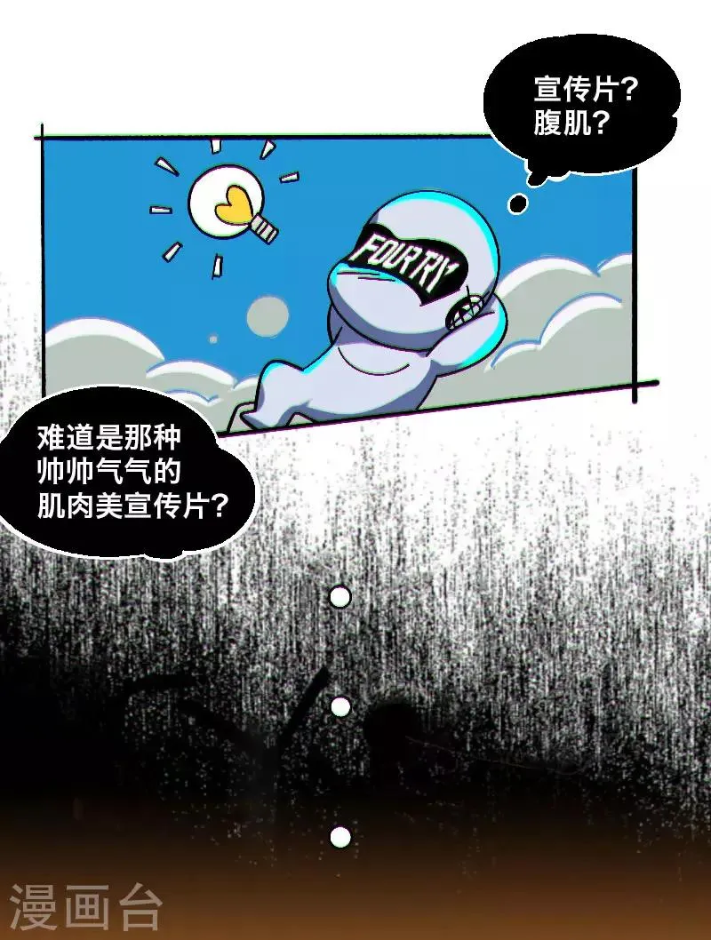 第5话 第7页
