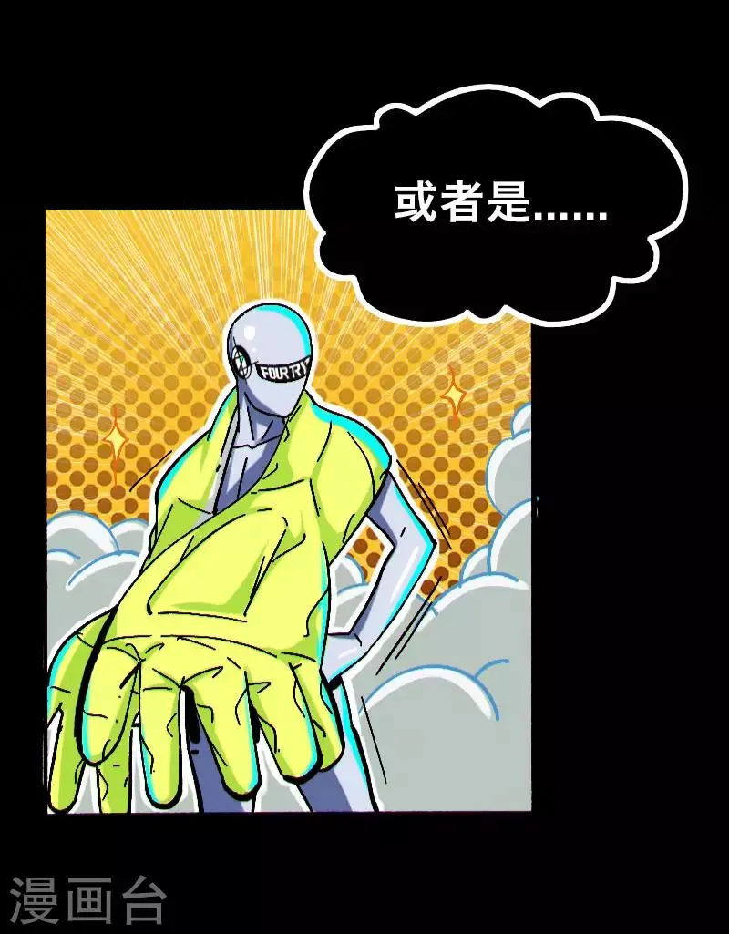 第5话 第9页