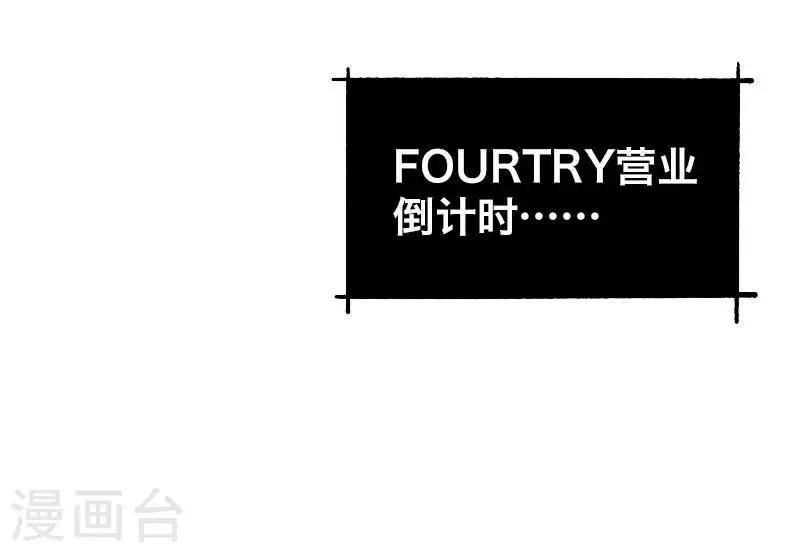 第6话 第4页