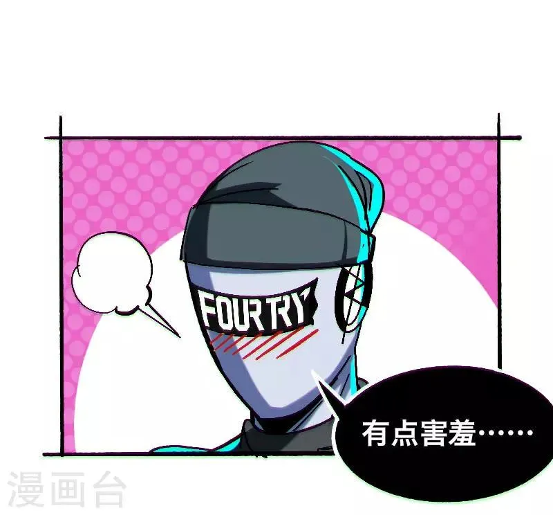 第6话 第6页