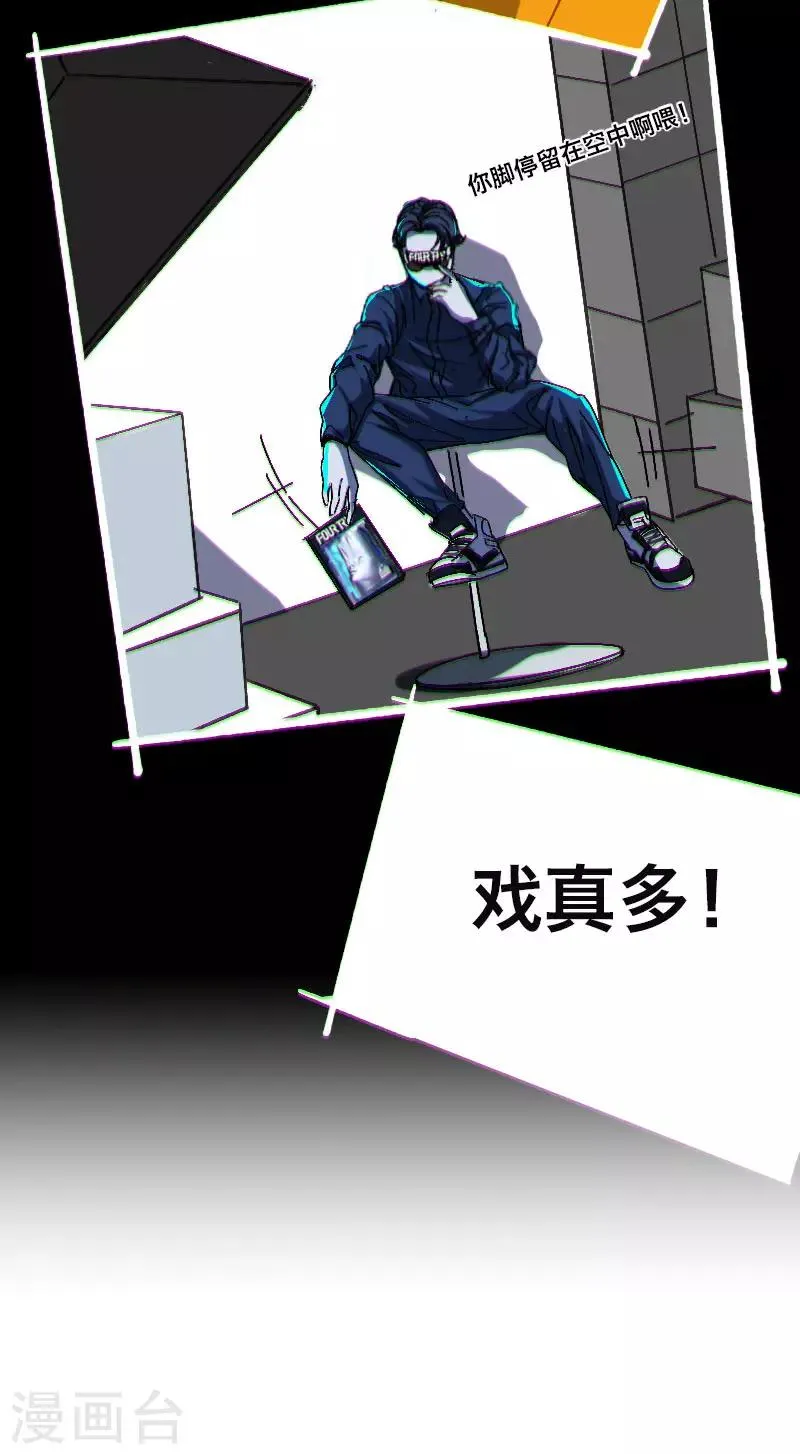 第6话 第10页