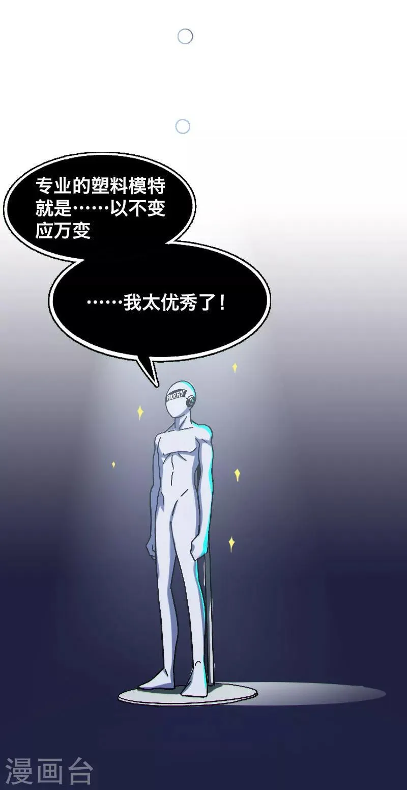 第6话 第14页
