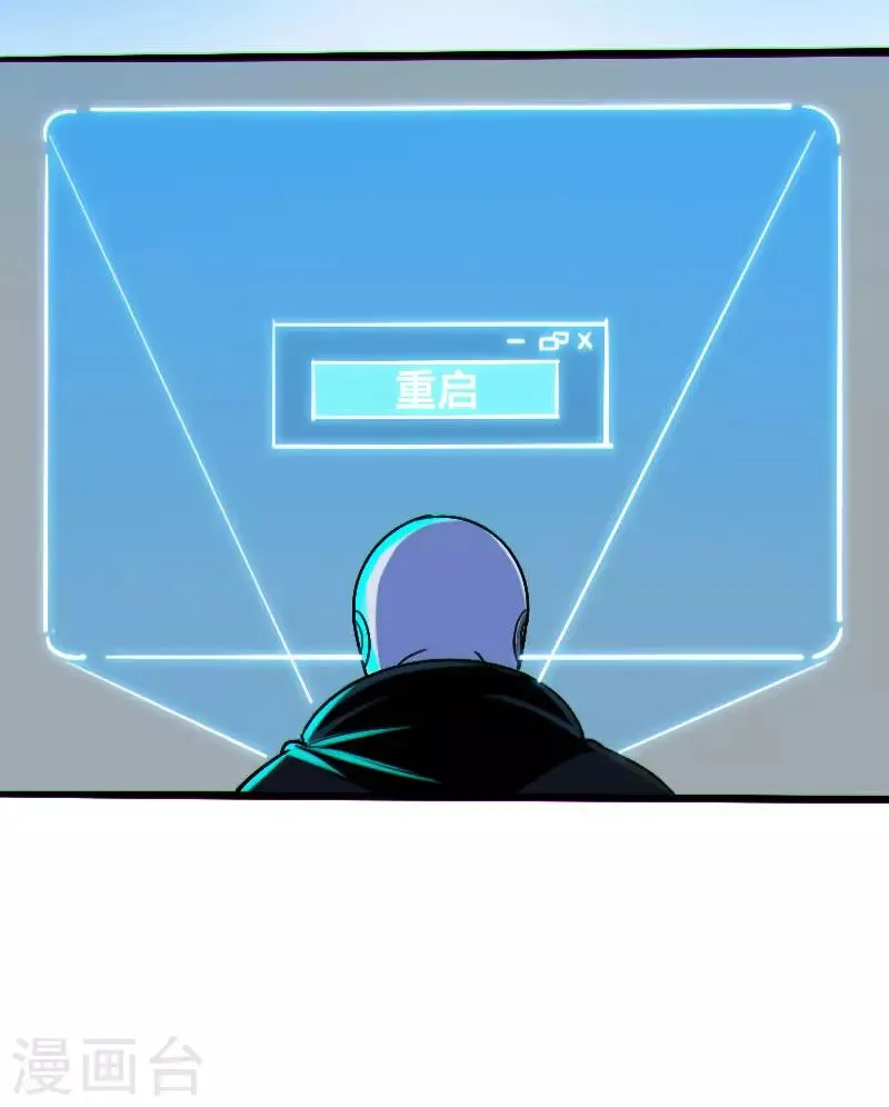 第7话 第3页