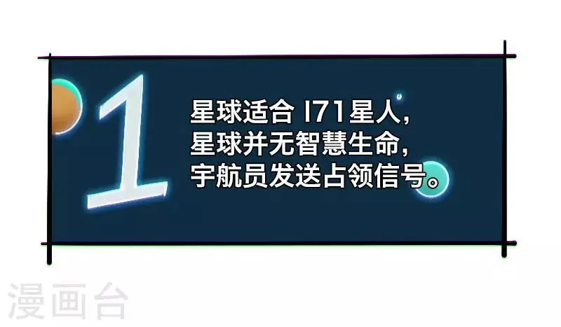 第7话 第5页