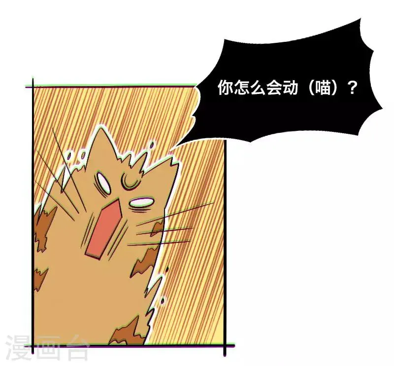 第7话 第12页