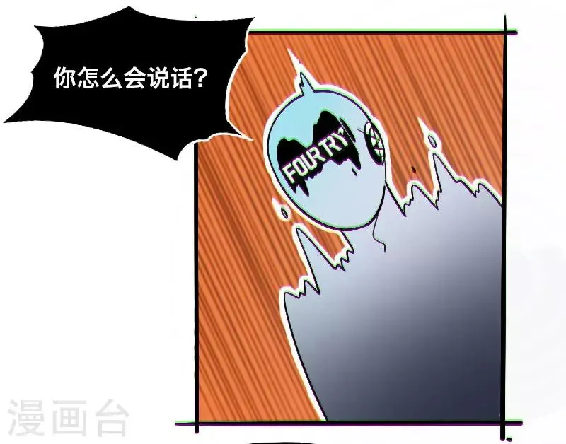 第7话 第13页