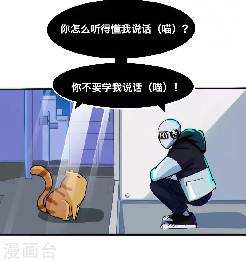 第7话 第14页