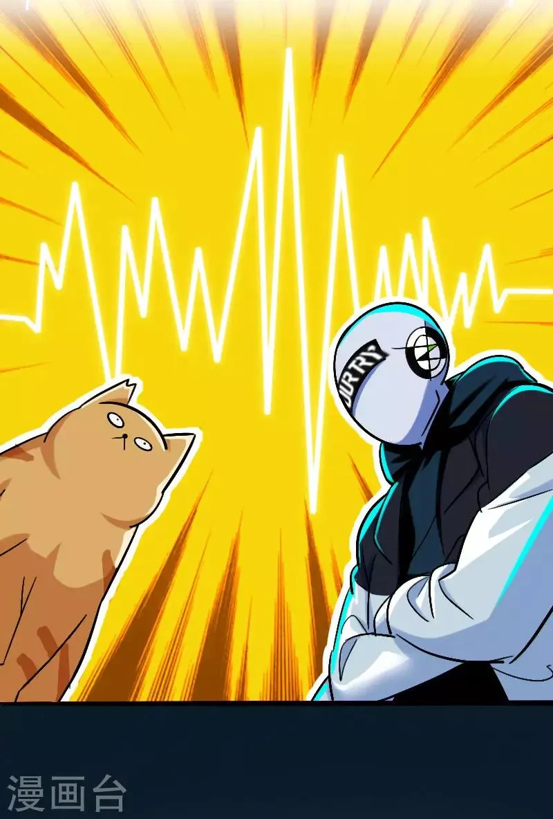 第7话 第16页