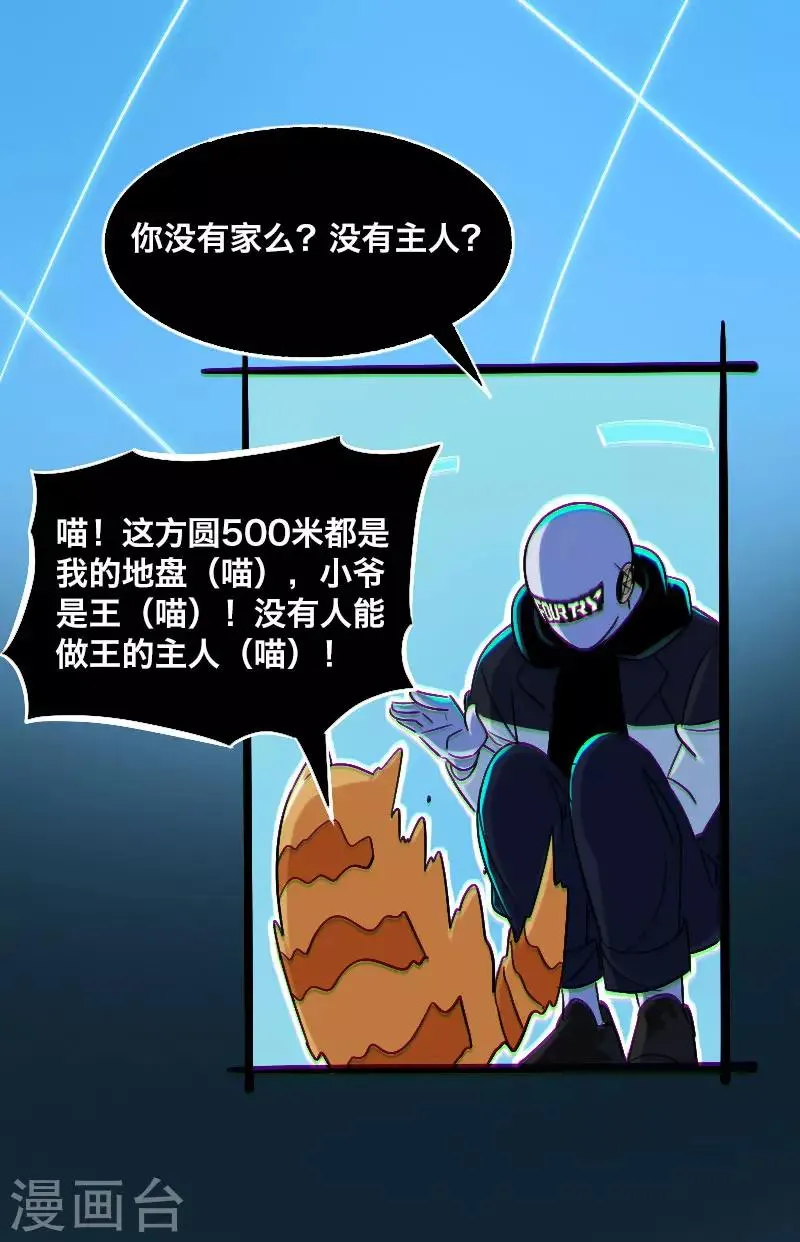 第7话 第18页